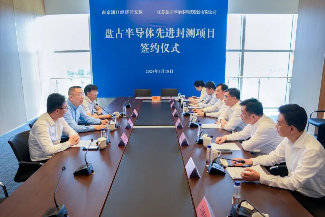 【签约】华天科技30亿元封测项目签约；专访晶合集成董事长蔡国智：国产化的两条可行路径；致真存储芯片项目奠基；盛合晶微厂房开工(图1)