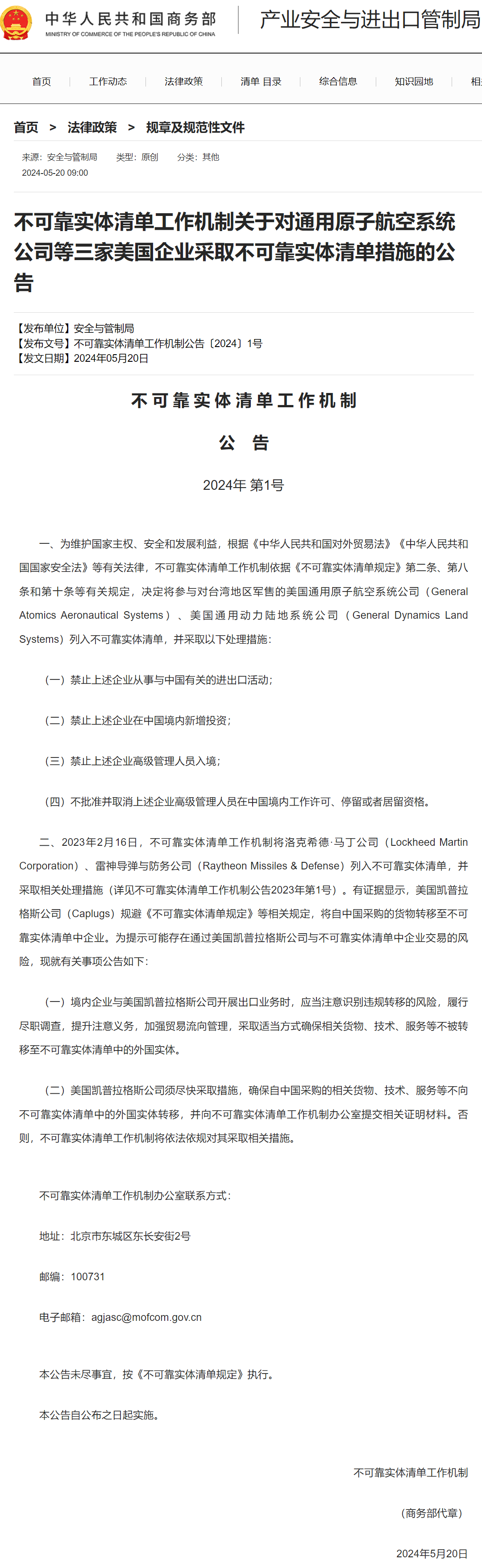 【签约】华天科技30亿元封测项目签约；专访晶合集成董事长蔡国智：国产化的两条可行路径；致真存储芯片项目奠基；盛合晶微厂房开工(图5)