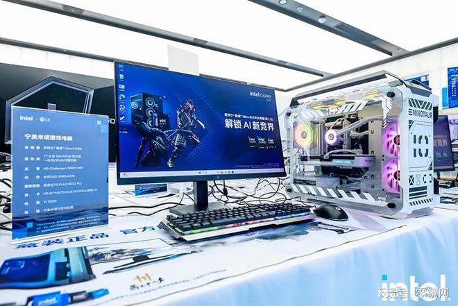 酷睿Ultra 200S处理器首发21款超炫台式机齐亮相(图6)