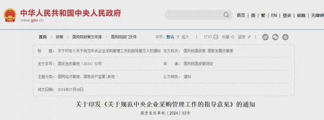 自断后路！央企采用国产芯片美：你不进口我们的芯片卖给谁？(图3)