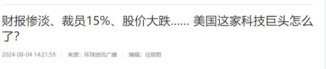 自断后路！央企采用国产芯片美：你不进口我们的芯片卖给谁？(图12)