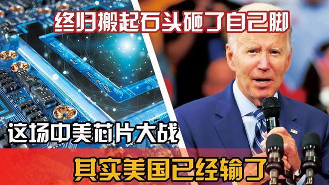 自断后路！央企采用国产芯片美：你不进口我们的芯片卖给谁？(图11)