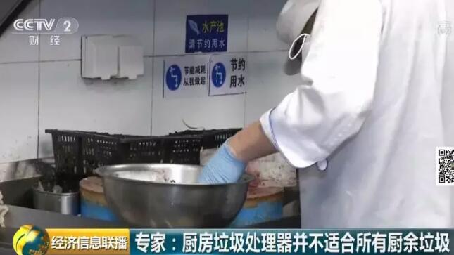 垃圾分类带火厨房垃圾处理器 安装工轻松月入上万(图2)