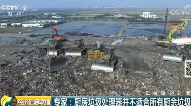 垃圾分类带火厨房垃圾处理器 安装工轻松月入上万(图3)