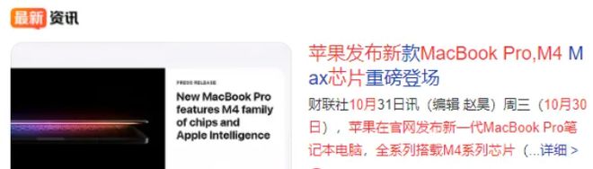 国产芯片领域王者：私募大佬葛卫东6亿抄底布局第二个四川长虹(图5)