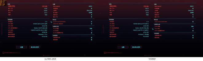 新一代Ultra5 245K处理器 能否成为14600KF的强劲替代者？(图10)