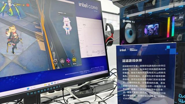 英特尔酷睿Ultra 200系列处理器：AI时代的PC性能领航者(图6)
