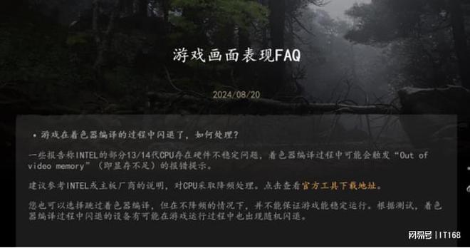 锐龙酷睿孰强孰弱！？六款中高端处理器横向性能对比测试(图13)