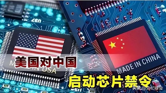 玩脱了！央企采用国产芯片美国芯片巨头慌了我们卖给谁？(图2)