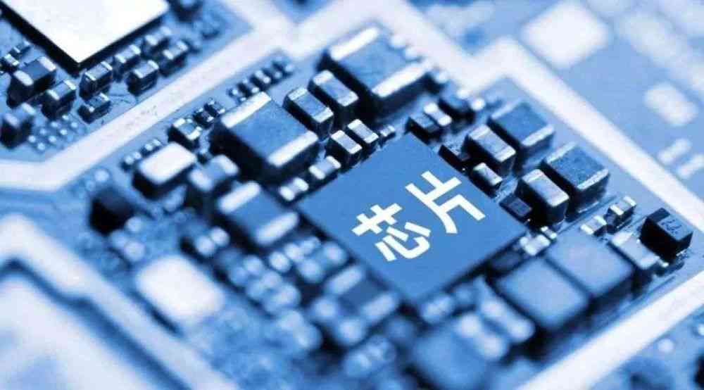 国内十大智能芯片厂商排名：中国芯片科技企业龙头盘点与采购指南(图4)