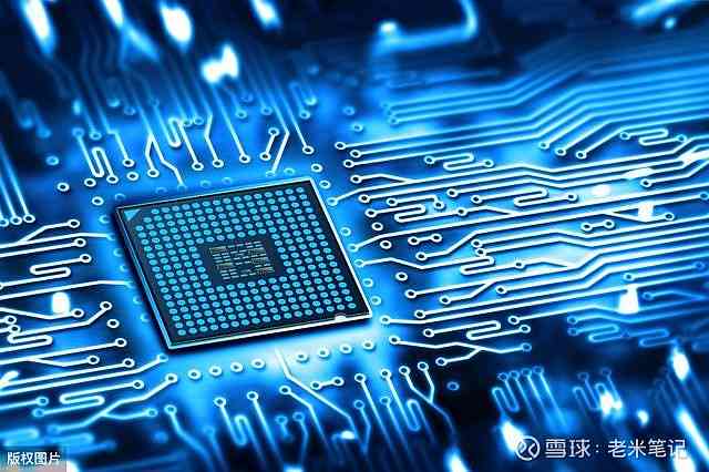 国内十大智能芯片厂商排名：中国芯片科技企业龙头盘点与采购指南(图8)