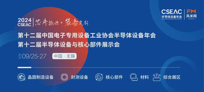 国产7nm CPU龙芯突然宣布！(图6)