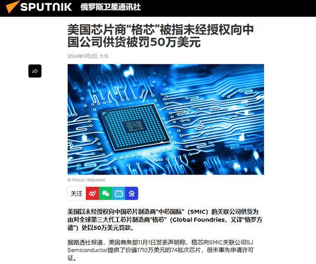 拜登没料到74批次晶片运抵中国国产芯片或“换道超车”(图1)