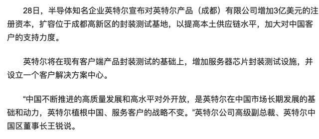拜登没料到74批次晶片运抵中国国产芯片或“换道超车”(图7)