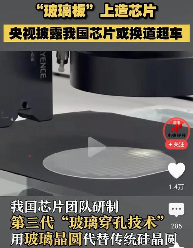 拜登没料到74批次晶片运抵中国国产芯片或“换道超车”(图13)