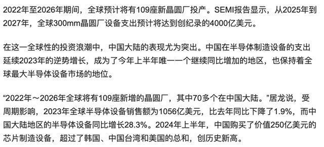 拜登没料到74批次晶片运抵中国国产芯片或“换道超车”(图18)