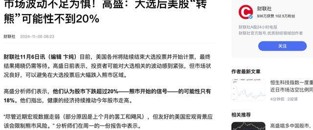 拜登没料到74批次晶片运抵中国国产芯片或“换道超车”(图21)