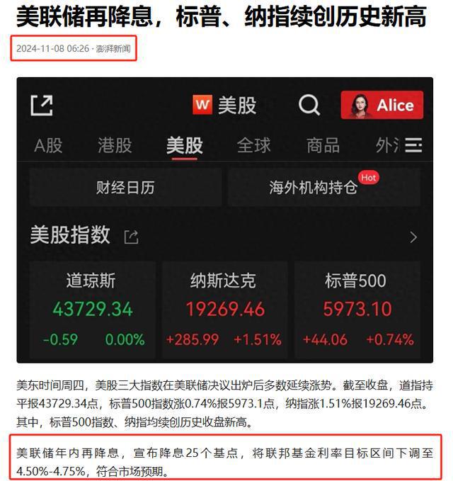 拜登没料到74批次晶片运抵中国国产芯片或“换道超车”(图23)