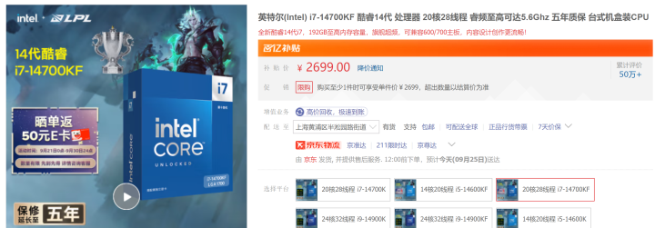 游戏和生产力全都要 主流处理器如何选(图8)