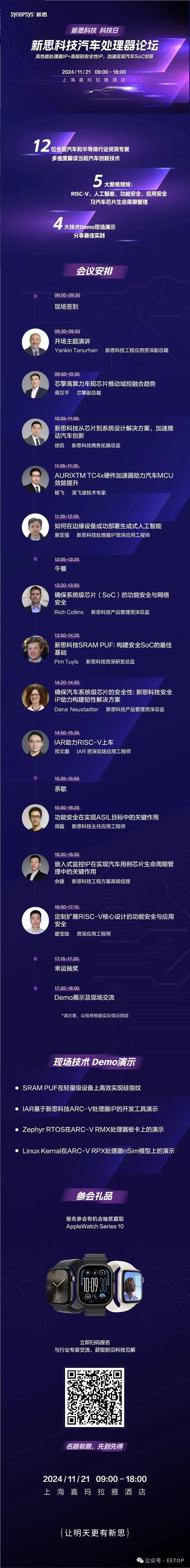 三星代工不靠谱自家旗舰处理器Exynos恐转投台积电(图2)