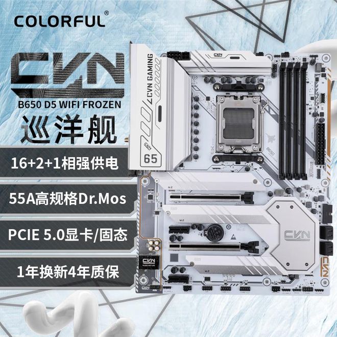 CPU哪个牌子质量好？揭示最佳选择与优势(图5)