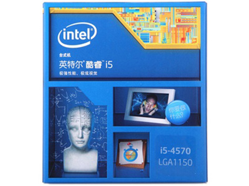 i5 4570怎么样？i5-4570配什么主板？(图1)
