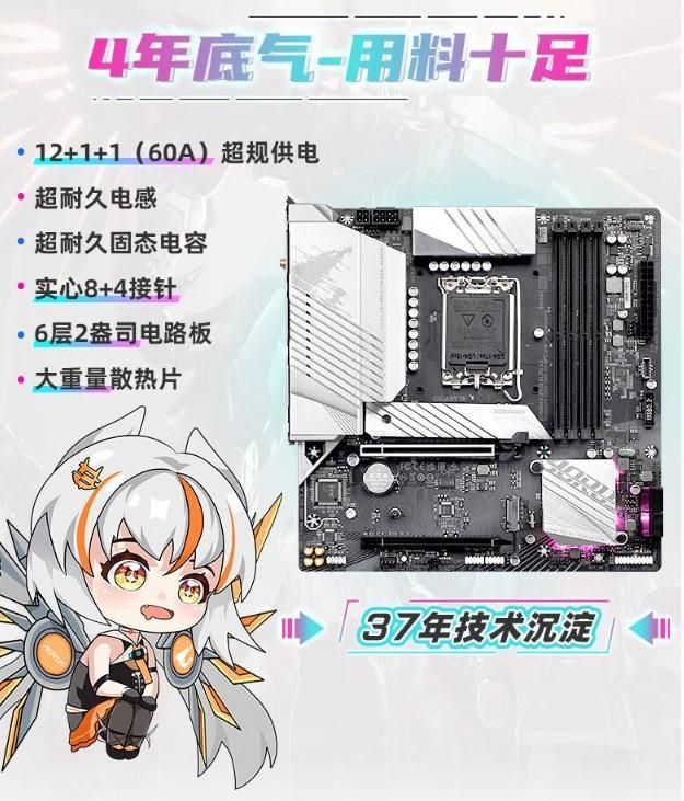 CPU哪个牌子质量好？CPU怎么选最适合你(图6)