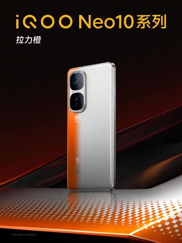 iQOO Neo10 Pro榨干天玑9400：跑分超320万 创造安卓新纪录(图1)
