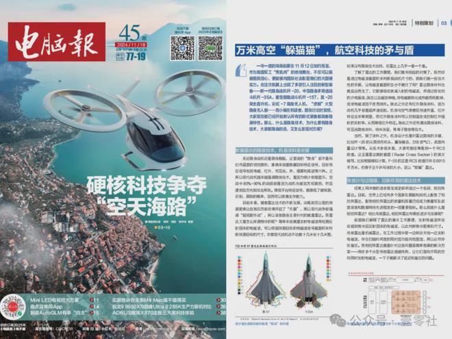 拿下欧洲芯片巨头订单国产MCU赛道有望打破壁垒(图10)