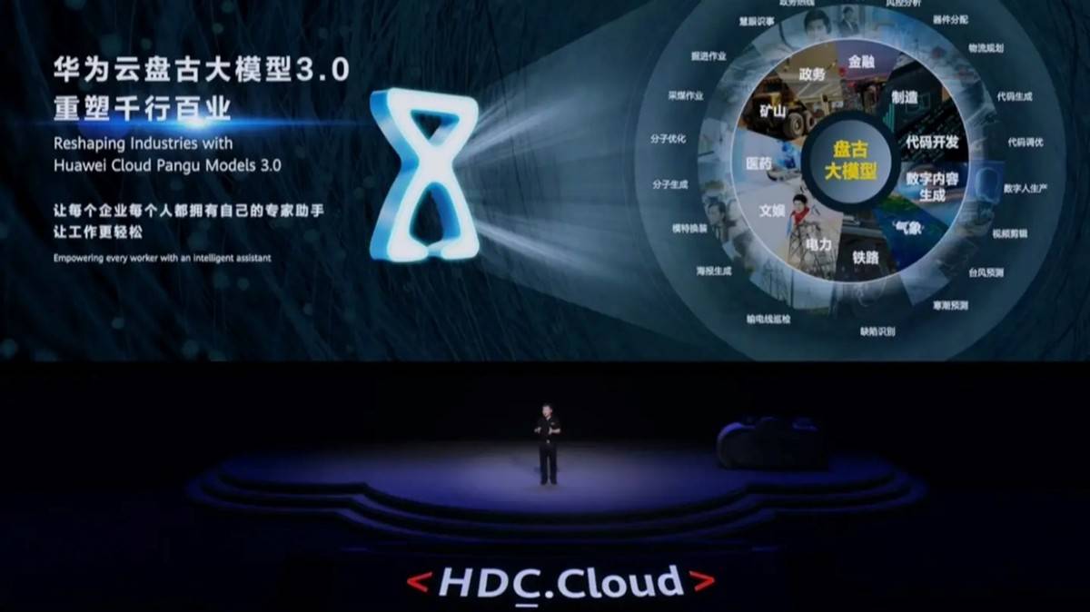 AI芯片明年国产华为已完成围堵FSD来中国也没戏了(图5)