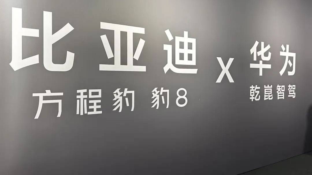 AI芯片明年国产华为已完成围堵FSD来中国也没戏了(图8)