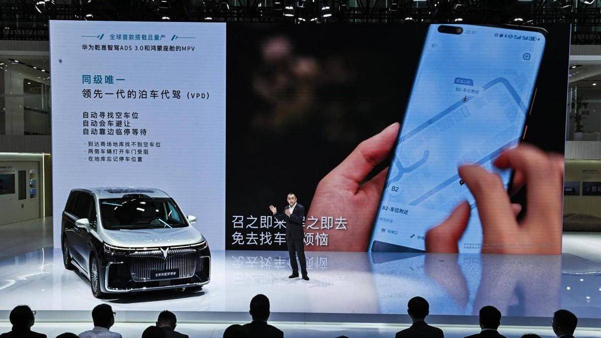 AI芯片明年国产华为已完成围堵FSD来中国也没戏了(图10)