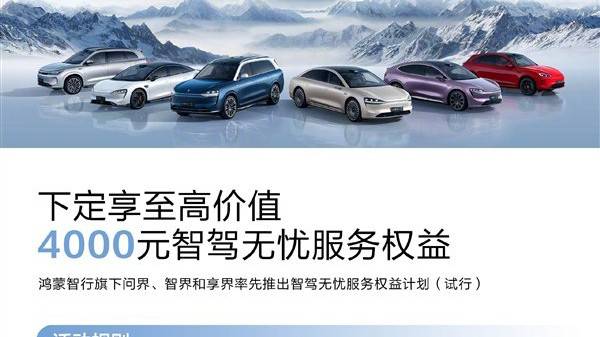 AI芯片明年国产华为已完成围堵FSD来中国也没戏了(图14)