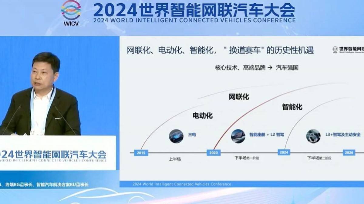 AI芯片明年国产华为已完成围堵FSD来中国也没戏了(图17)