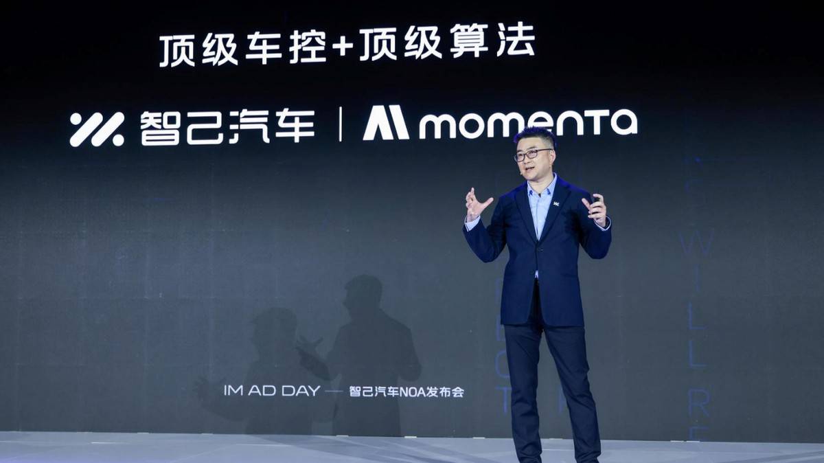 AI芯片明年国产华为已完成围堵FSD来中国也没戏了(图16)