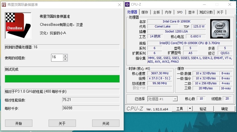 14nm工艺的巅峰！十代酷睿i9-10900K首发评测：十年来Intel最成功的处理器(图5)