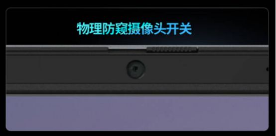 联想开天N8 Pro全“芯”登场：首款KX-7000处理器信创高性能商用本发布(图6)