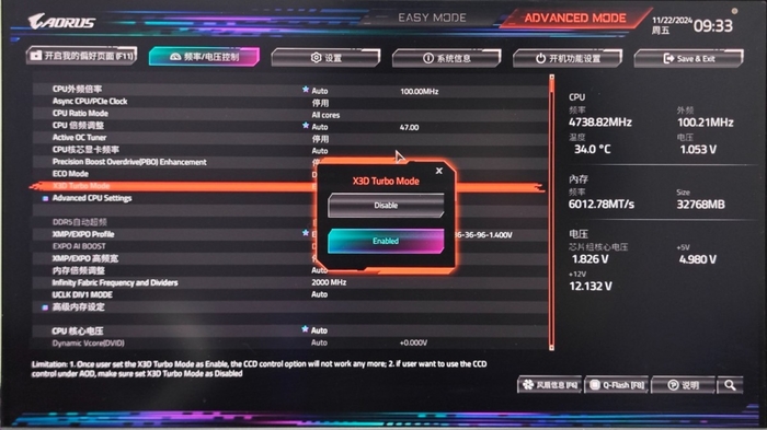 完胜友商旗舰处理器 锐龙7 9800X3D玩游戏真就这么强(图15)