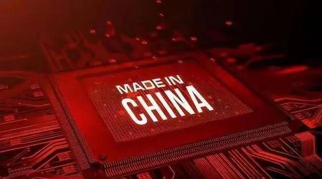 时代变了央企带头采用国产芯片美媒：你不买我芯片卖给谁去(图4)
