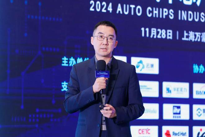 2024汽车芯片生态大会圆满落幕：共谋汽车芯片国产化新纪元！(图4)