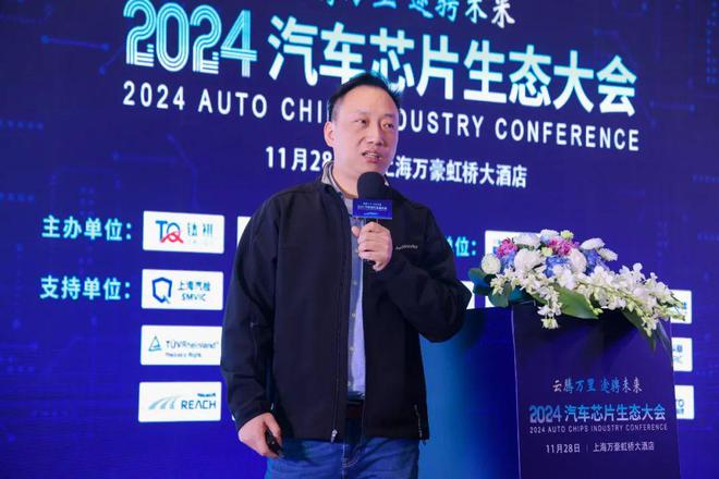 2024汽车芯片生态大会圆满落幕：共谋汽车芯片国产化新纪元！(图7)