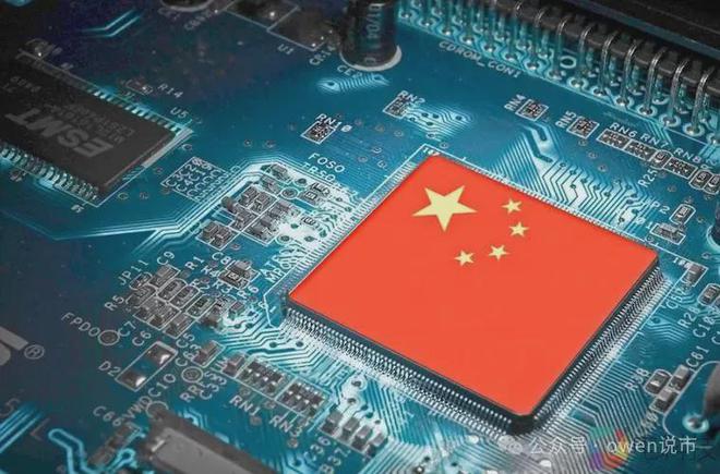 重磅！国产芯片重组黑马现身十大股东全力追捧！(图3)
