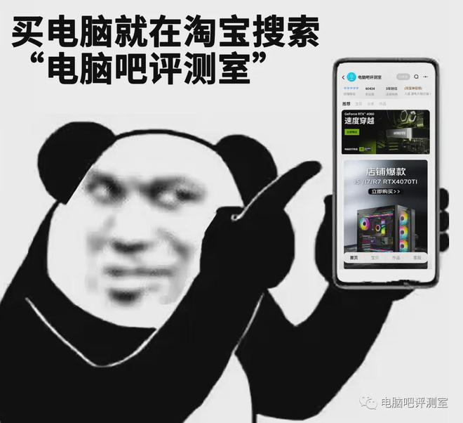 【指南】11月值得选购的CPU大盘点(图6)