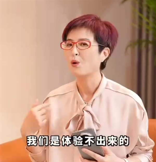 华为Mate 70实现所有芯片100%国产能力 麒麟9020和世界最高水平差距还有多大(图2)