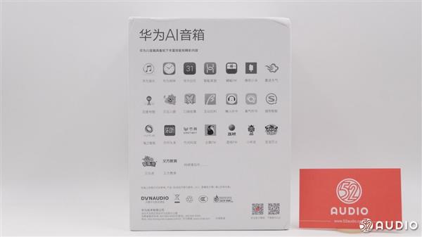 华为AI音箱拆解：联发科MT8516处理器(图2)