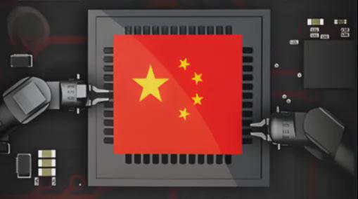 华为低价认证国产芯片外资重仓引发市场热潮！(图4)