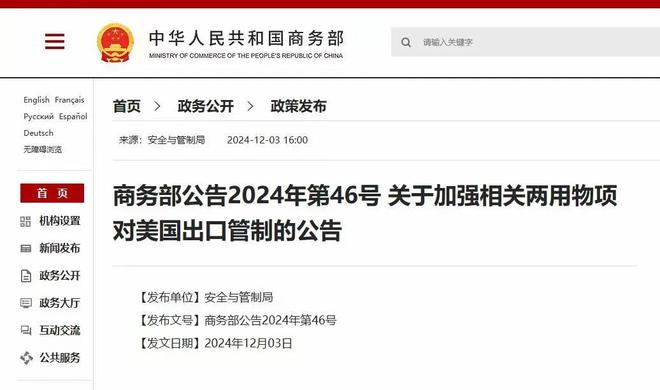 测出来了！麒麟9020总体能效赶上台积电第二代4纳米处理器(图5)