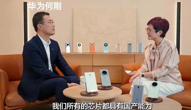 测出来了！麒麟9020总体能效赶上台积电第二代4纳米处理器(图6)