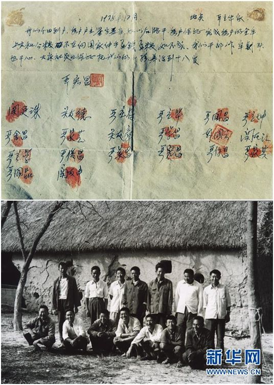 改革开放40年这40个“第一”彻底改变了中国！(图2)