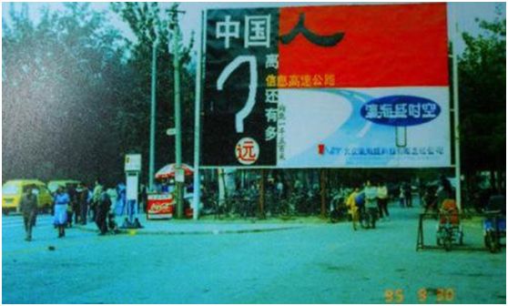 改革开放40年这40个“第一”彻底改变了中国！(图15)